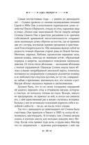 Большущий — фото, картинка — 9