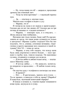 Черная полоса везения — фото, картинка — 10