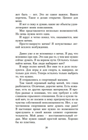 Наивно. Супер — фото, картинка — 17