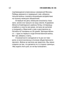 Герои Великой войны. 1941-1945 — фото, картинка — 11