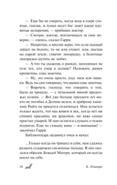 Вампиры — фото, картинка — 12