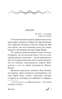 Вампиры — фото, картинка — 4