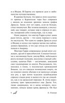 Вампиры — фото, картинка — 5