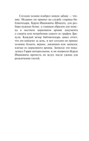 Вампиры — фото, картинка — 7