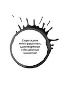 Кофейный оракул — фото, картинка — 15