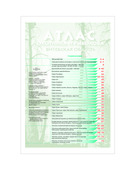 Атлас охотника и рыболова. Витебская область — фото, картинка — 1