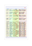 Атлас охотника и рыболова. Витебская область — фото, картинка — 4