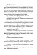 Деловое предложение. Том 2 — фото, картинка — 4