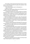 Деловое предложение. Том 2 — фото, картинка — 6