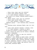 Русские народные сказки про Бабу-ягу — фото, картинка — 4