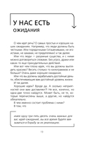 Невозможное возможно — фото, картинка — 12