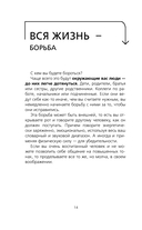 Невозможное возможно — фото, картинка — 13