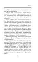 Невозможное возможно — фото, картинка — 5