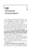 Невозможное возможно — фото, картинка — 7