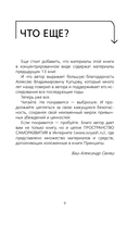 Невозможное возможно — фото, картинка — 9