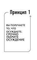 Невозможное возможно — фото, картинка — 10