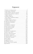 Пушистое счастье — фото, картинка — 1