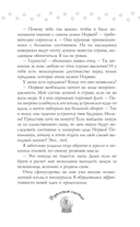 Пушистое счастье — фото, картинка — 4