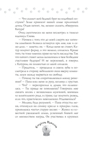 Пушистое счастье — фото, картинка — 5