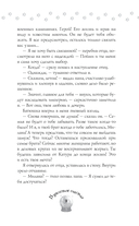 Пушистое счастье — фото, картинка — 6