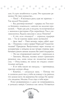 Пушистое счастье — фото, картинка — 8