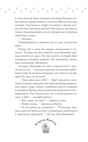 Пушистое счастье — фото, картинка — 9