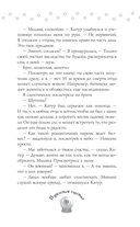 Пушистое счастье — фото, картинка — 10