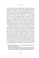 Кулинарная школа в Париже — фото, картинка — 14