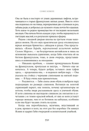 Кулинарная школа в Париже — фото, картинка — 16