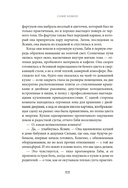 Кулинарная школа в Париже — фото, картинка — 18