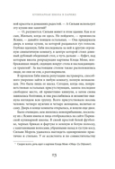 Кулинарная школа в Париже — фото, картинка — 19