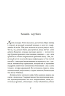 Кулинарная школа в Париже — фото, картинка — 3