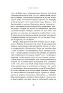 Кулинарная школа в Париже — фото, картинка — 4