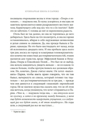 Кулинарная школа в Париже — фото, картинка — 7