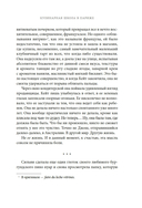 Кулинарная школа в Париже — фото, картинка — 9