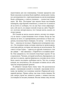 Кулинарная школа в Париже — фото, картинка — 10