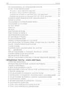 Египет. Культура, религия, архитектура Древнего Египта — фото, картинка — 3