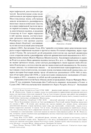 Египет. Культура, религия, архитектура Древнего Египта — фото, картинка — 8