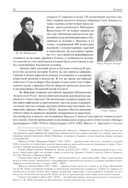 Египет. Культура, религия, архитектура Древнего Египта — фото, картинка — 10