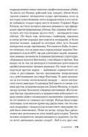 Снайпер — фото, картинка — 19