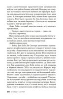 Снайпер — фото, картинка — 20