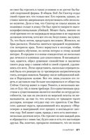 Снайпер — фото, картинка — 21