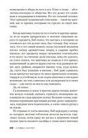 Снайпер — фото, картинка — 22