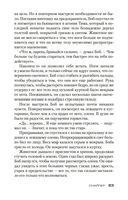 Снайпер — фото, картинка — 23