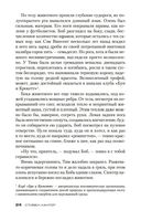 Снайпер — фото, картинка — 24