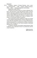 Снайпер — фото, картинка — 25