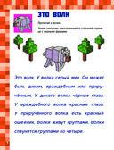 Minecraft. Большая книга головоломок и игр на каникулах для майнкрафтеров — фото, картинка — 4