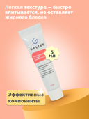 Крем для кожи вокруг глаз 