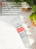 Крем для кожи вокруг глаз 