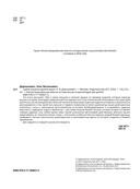 Самое мощное оружие мира — фото, картинка — 2